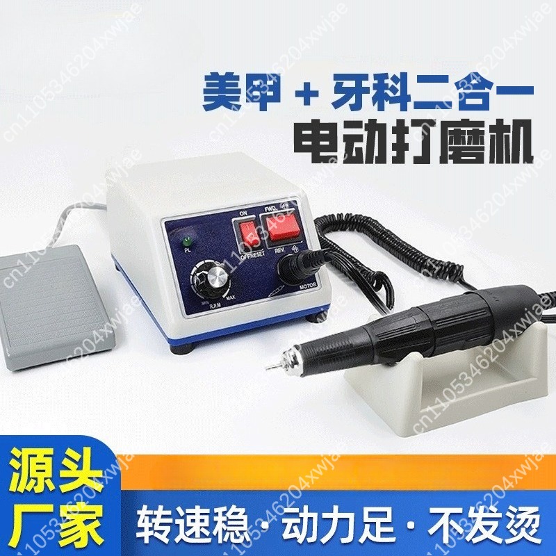 Nail Drill Machine - Tragbare N3 Elektrische Nagelbohrmaschine, Wiederaufladbarer Hochgeschwindigkeits-Maniküre-Schleifer